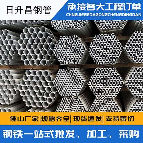 金川旋挖桩施工中声测管规范内容